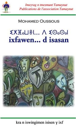 ixfawen_20d_20isasan