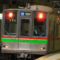 北総鉄道 Hokusô Railway