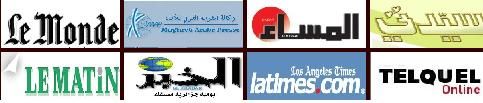 الجرائد اليومية المغربية بالعربية   presse