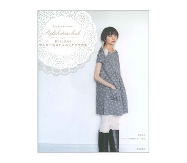 otona